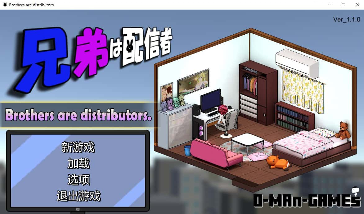 主播兄弟情感冲突背景