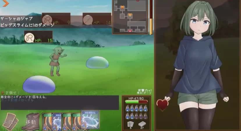 潜行束缚/潜行捆绑