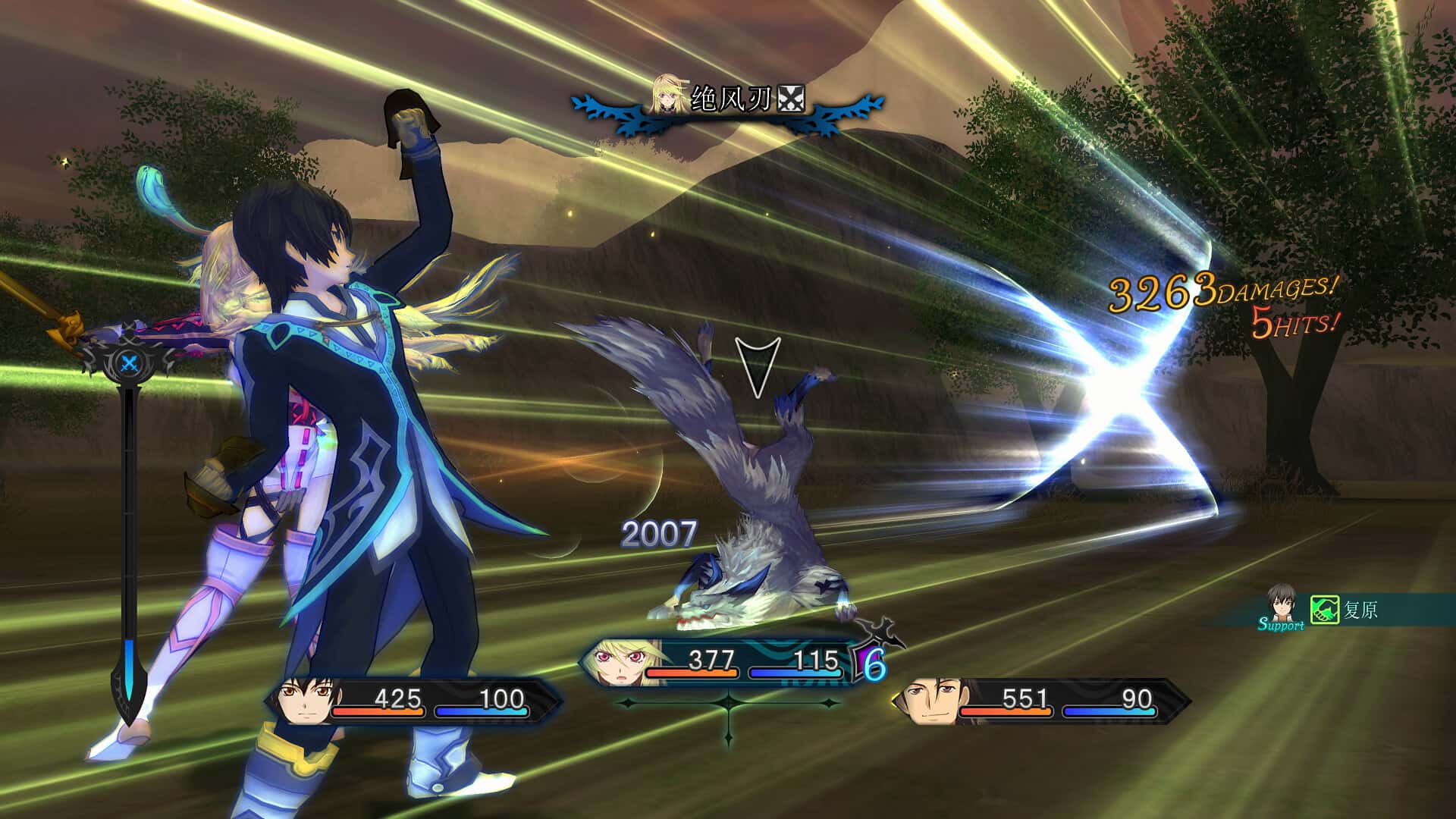无尽传奇 Remastered Tales of Xillia Remastered 中文版封面