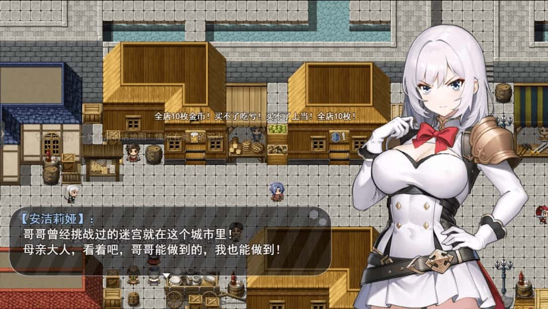 魔纹缠身-强气少女绝不会堕落全息投影