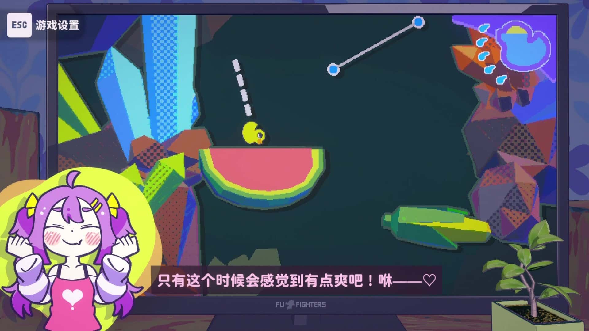 游戏画面3