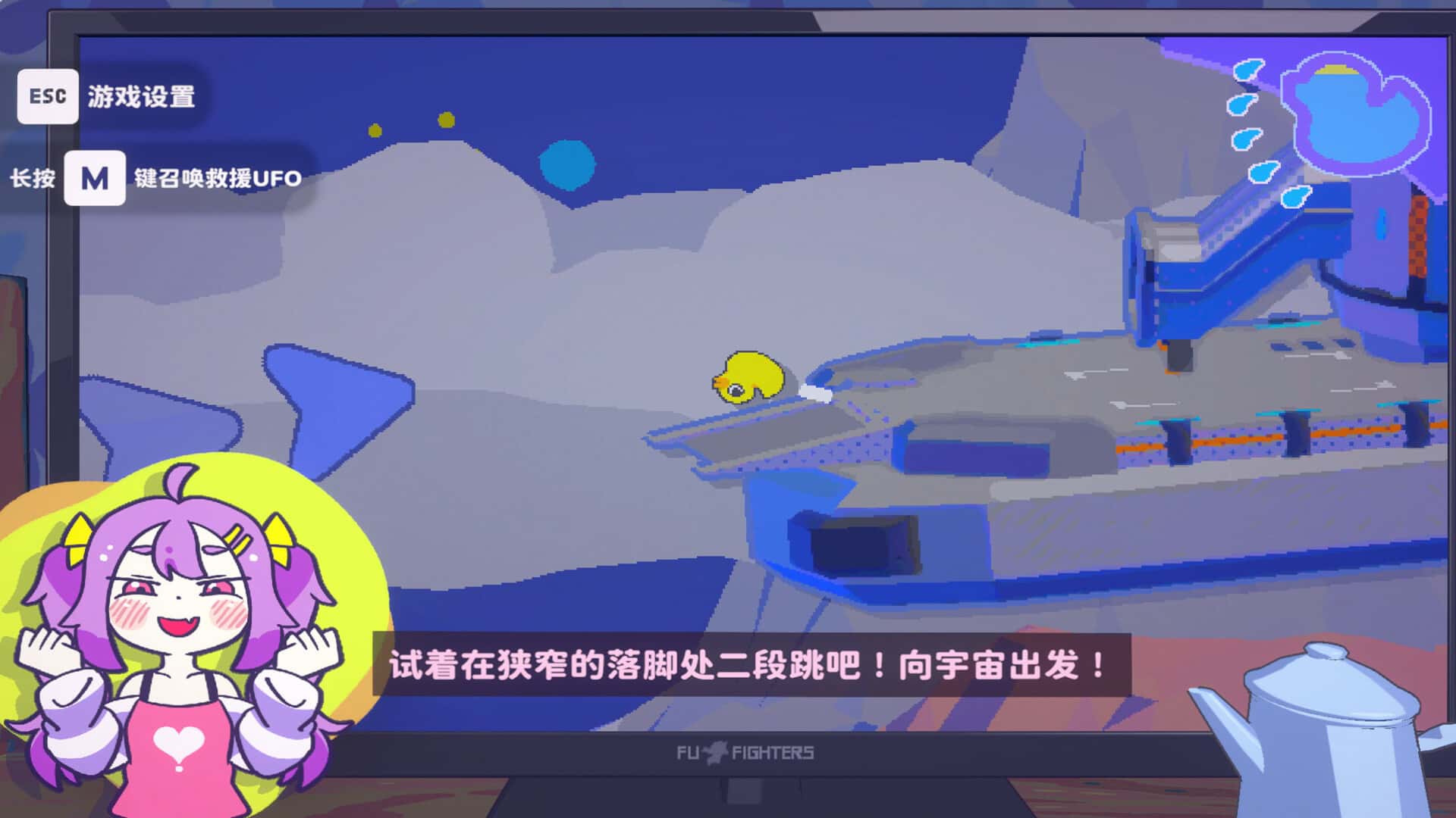 游戏画面4
