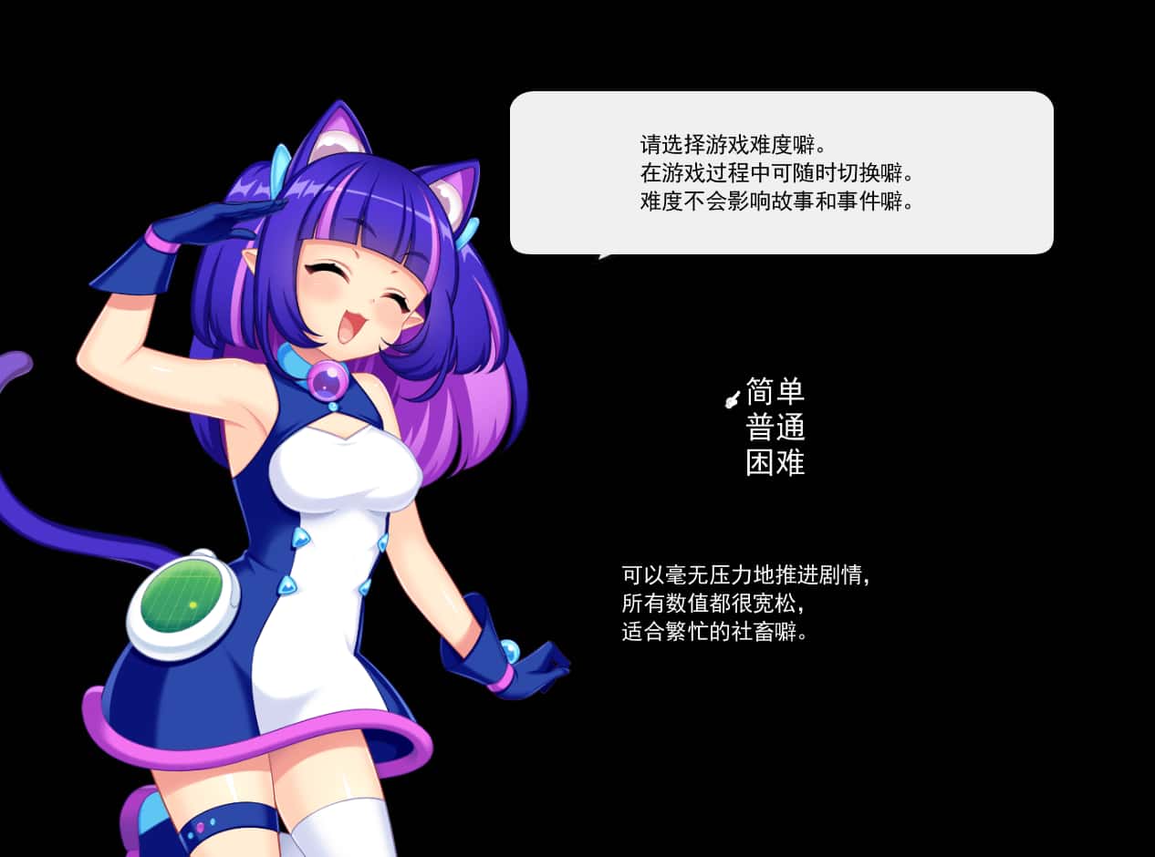 游戏画面2